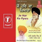 Jo Har Ka Pyara (Vol. 12) - Bhai Balwinder Singh Rangila (Chandigarh Wale) Song Download